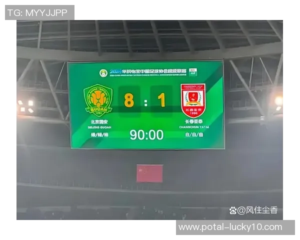 2011年北京国安对阵长春亚泰的精彩赛事回顾与分析