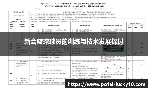 澳洲幸运10官网