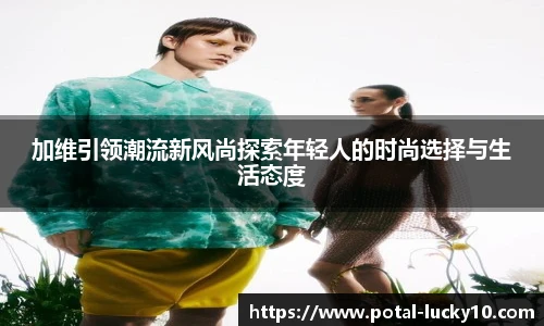 澳洲幸运10开奖