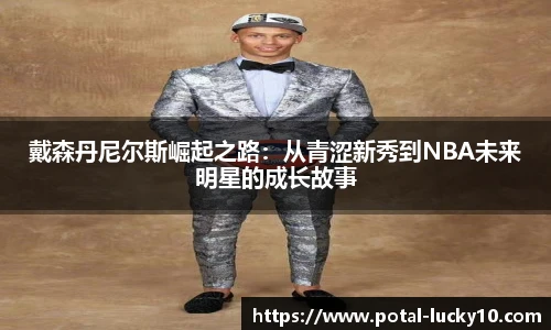 澳洲幸运10