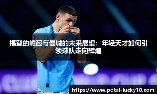 澳洲幸运10