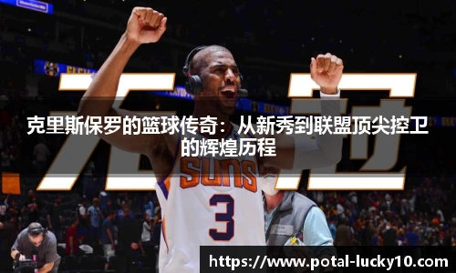 澳洲幸运10