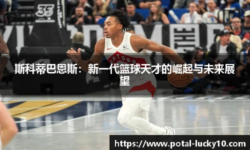 澳洲幸运10