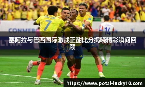 澳洲幸运10平台