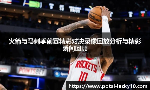 澳洲幸运10