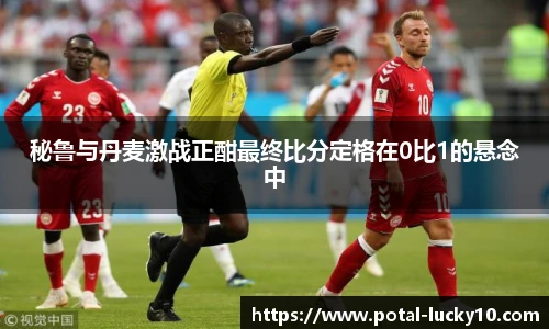 澳洲幸运10开奖