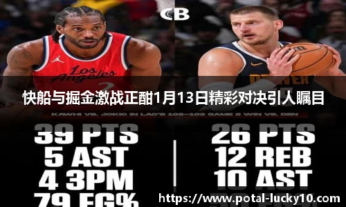 澳洲幸运10开奖