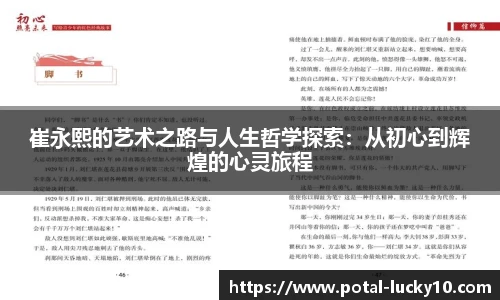 澳洲幸运10