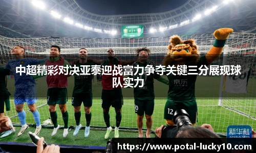 澳洲幸运10官网