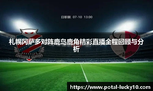 澳洲幸运10开奖