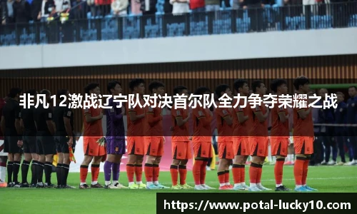 澳洲幸运10