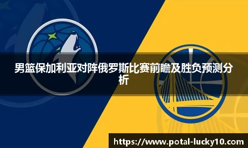 澳洲幸运10开奖